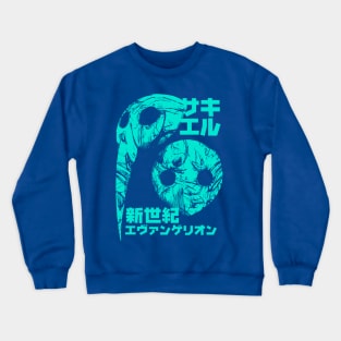 Sachiel (green) Crewneck Sweatshirt